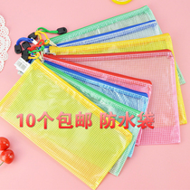 A4 bill A5 A3 mesh bag grid information bag file bag storage pen bag A4 file bag 10