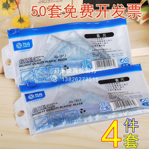 Stationery primary school students with plastic ruler triangle ruler triangle ruler compass set childrens four-piece set