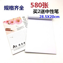 500 thick white paper note book Jiashun note book draft Book Office message convenient notepad