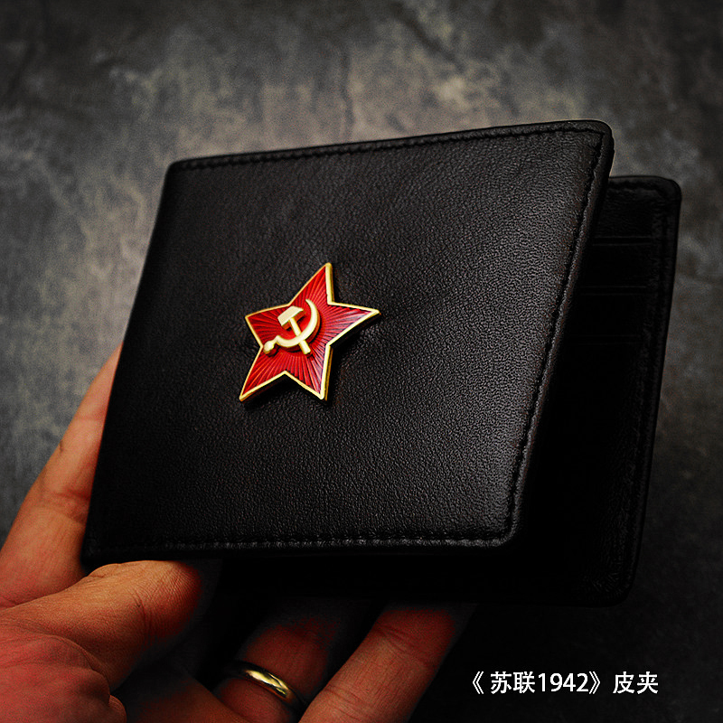 Soviet Union 1942 Little Red Star Wallet with Sickle and Hammer, First Layer Sheepskin, Metal Eagle Emblem Wallet