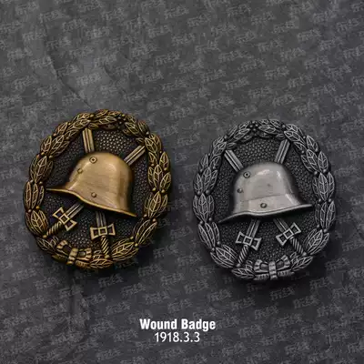 War Medal