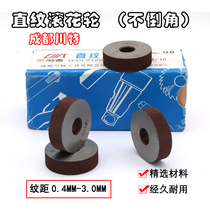 Straight grain embossing wheel Straight grain knurling wheel Chengdu Chuante straight grain knurling blade knurling knife wheel 2 01 51 2