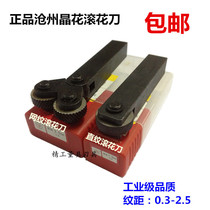 The Great Wall Crystal ruled reticulated knurling embossing wheel 0 6 0 8 1 0 1 6 1 5 2 0