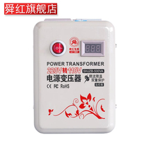 Shun Red Transformer 500W screen temperature control version 220 to 110V domestic use of the United States Taiwan imported electrical appliances