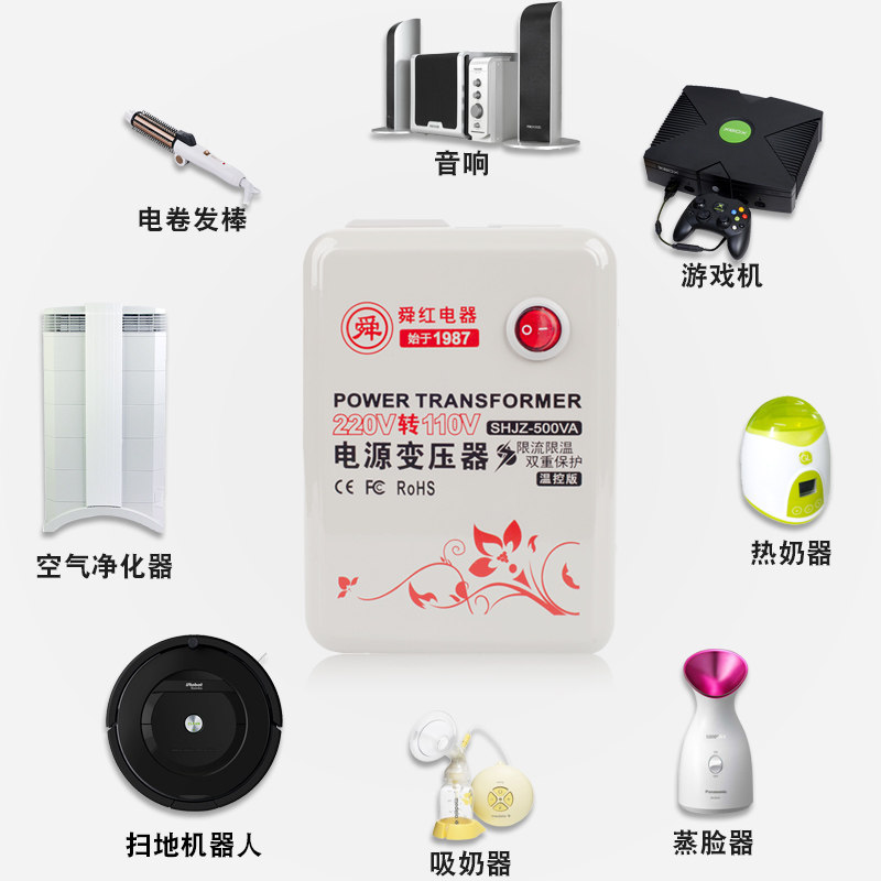 Shunhong transformer 220V to 110V using electrical power 500W US Japan power supply voltage converter