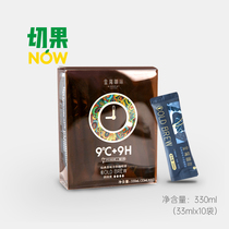 Cold-extracted coffee liquid 33ml * 10 sacks of coffee