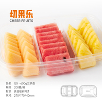 (Lok) Three-piece boxes (200 sets)