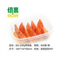 220g single box (400 sets)