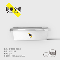 (Fishing) customized small box bottom (600)