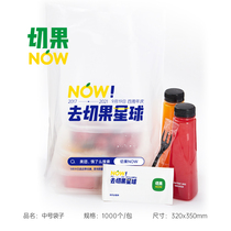 Anniversary Medium Bag (1000)