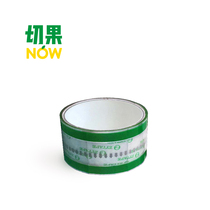 The closure of the seal