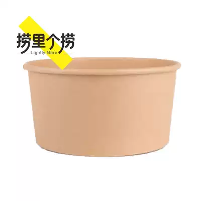 (Fishing) large box bottom (600)