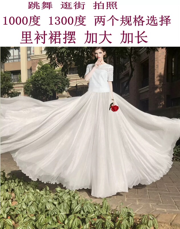 Fairy-Like Chiffon Long Skirt 1300 Degrees 20m Large Flared Dancing Floral Pattern Solid Color Multi-Color Hanfu Half-Length Skirt