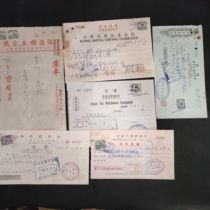 6 packages all come with coupons. One of them is very rare.