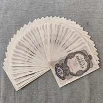 The old ticket certificate of 1956 public debt of 1 yuan good price