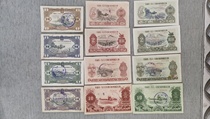 Three sets of Anhui Provincial Public Bonds in 1959 1960 and 1961 were priced together