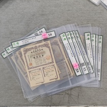 Gold 15 yuan per large ticket price