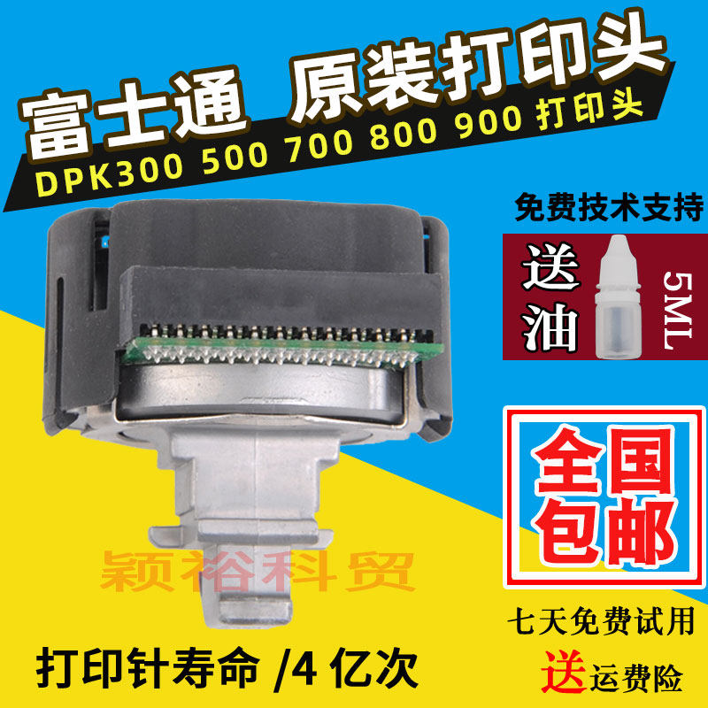 Original Fujitsu DPK300 DPK700 710 DPK800 810 DPK900 910 Nozzle Needle