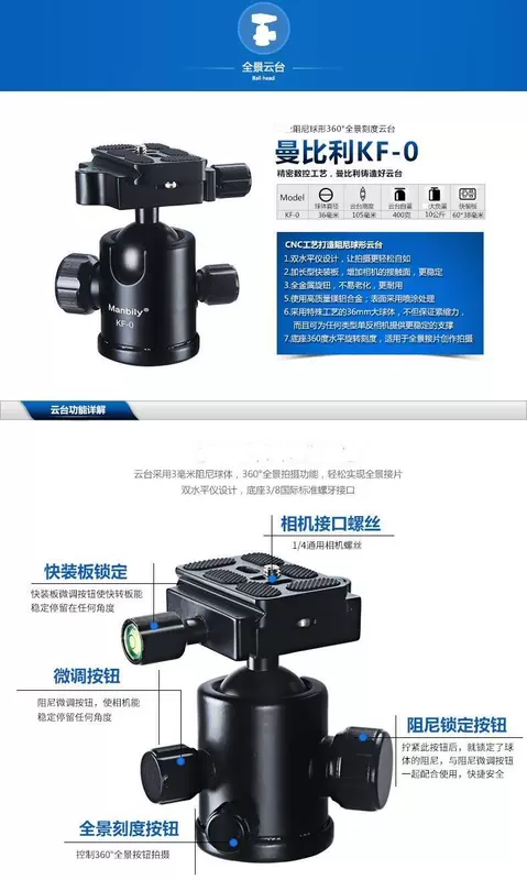 Chân máy ảnh Manbili AZ-310 Máy ảnh chân dung Sony DV Máy ảnh Canon micro đơn di động - Phụ kiện máy ảnh DSLR / đơn chân máy quay phim chuyên nghiệp