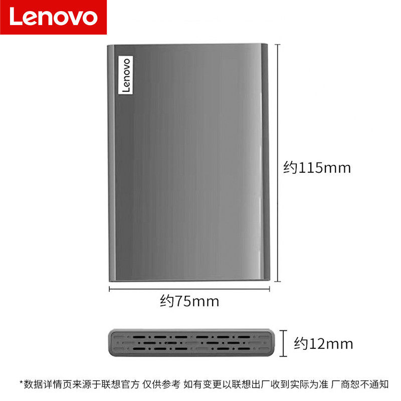 Внешний корпус для жесткого диска Lenovo K01-C USB 3.1 Type-C