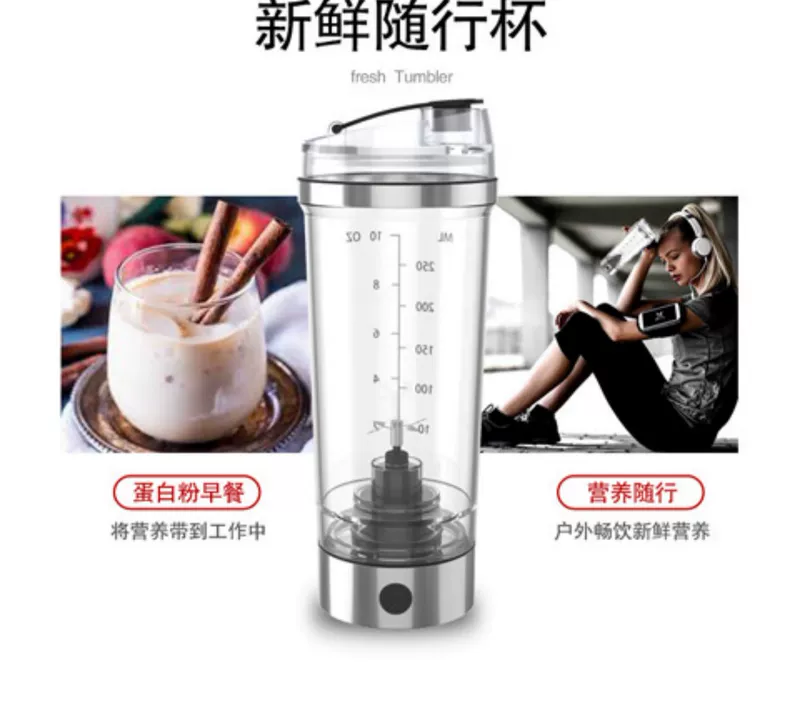 Ly trộn Dendrobium thiểu số cốc pha cà phê điện cầm tay với quy mô cốc sữa lắc cốc lười sạc USB - Cà phê