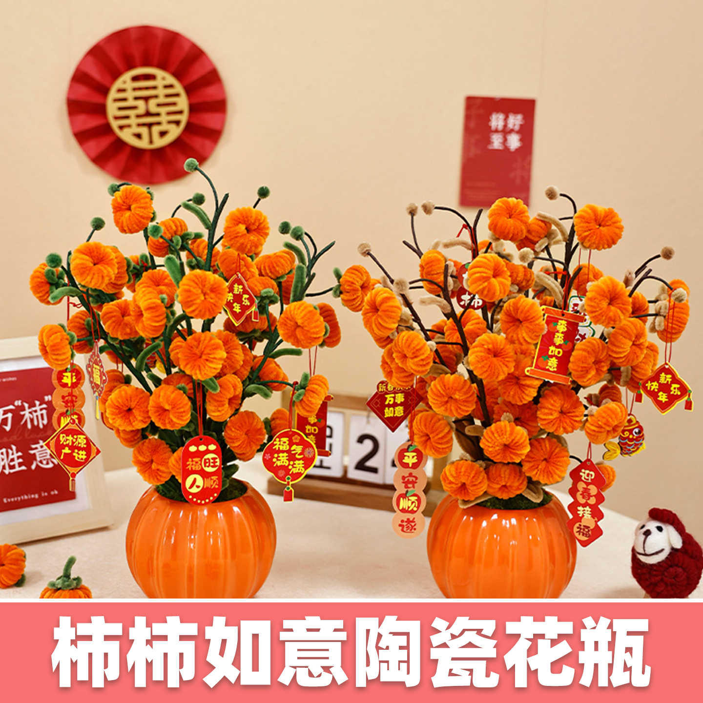 如意花瓶- Top 500件如意花瓶- 2026年5月更新- 淘宝Taobao｜天猫Tmall