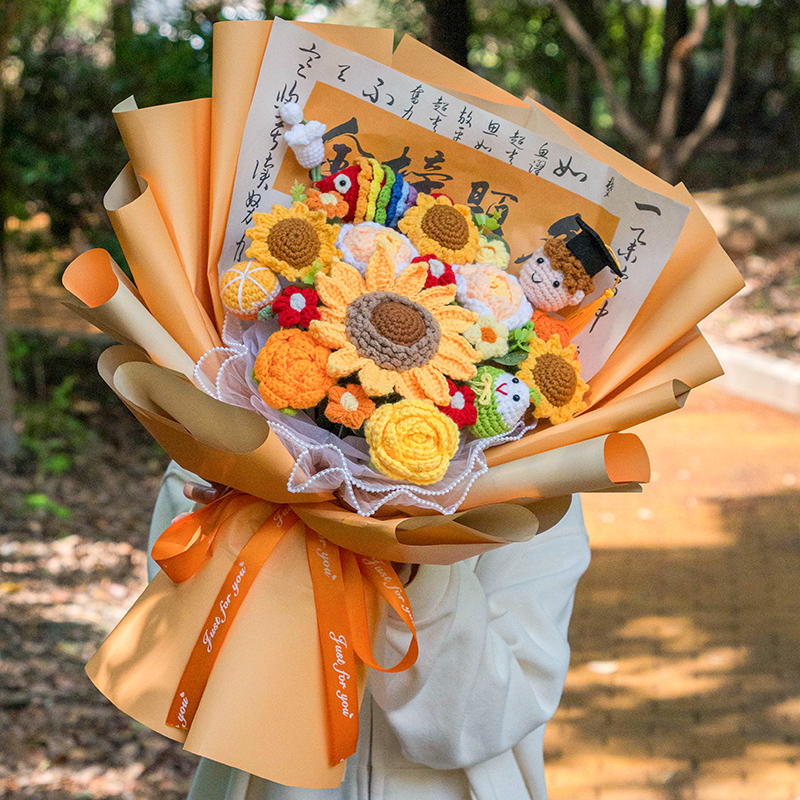 男の子と女の子のための大学入試のための創造的な贈り物、模造手編みのひまわりウールブーケ