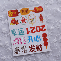 2021 Bouquet decoration with cute text self-adhesive small card make-up link single shot without sending