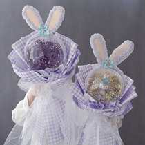 Net red wave ball starry bouquets stars dolls birthday gifts to girlfriends cute acrylic balloon