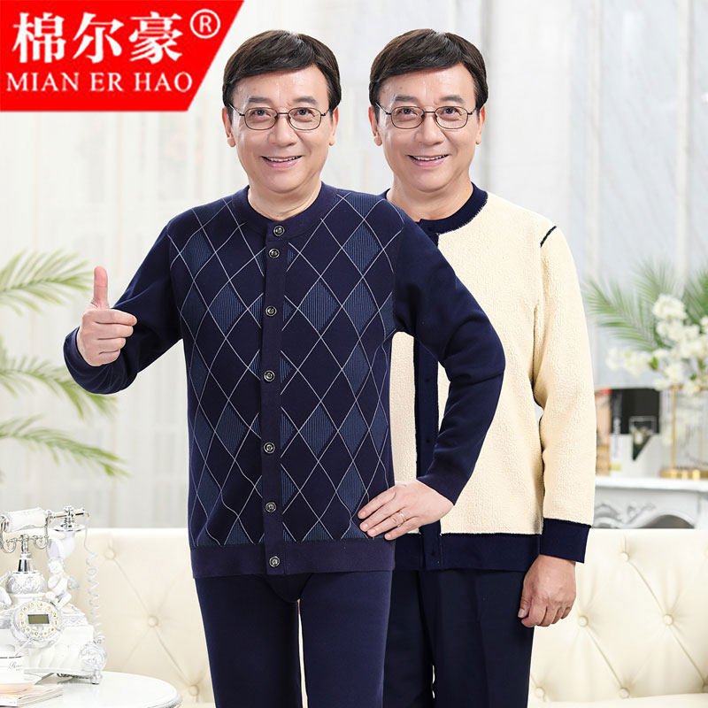 Heating clothes male thickened and gushed suit in aged jacquard cardiff dad winter anti-chill thermostatic lamb suede