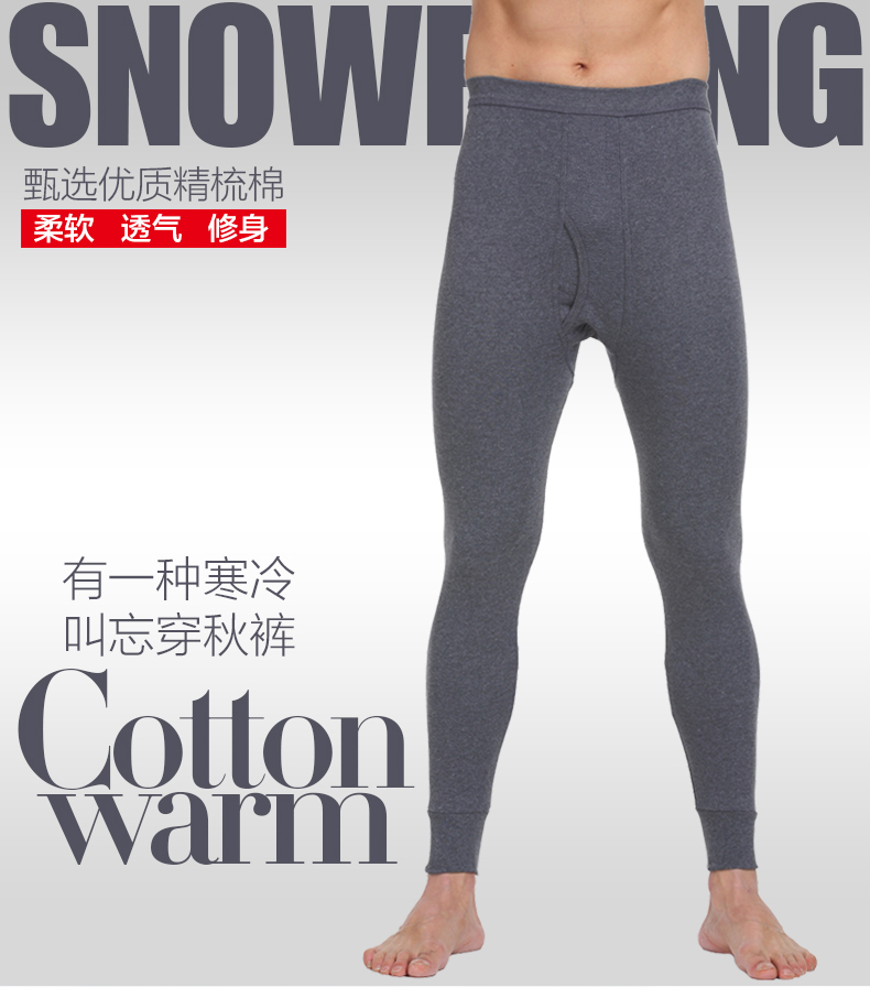 Pantalon collant jeunesse SNOW FLYING XX2308 en coton - Ref 774874 Image 7