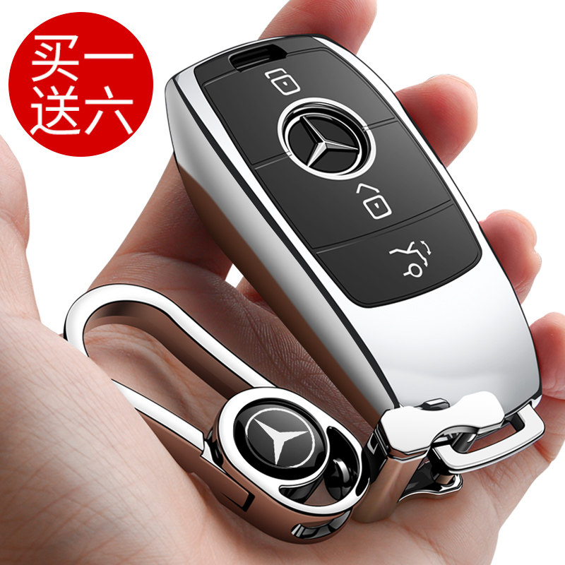 Mercedes C-Class E-Class GLC300L 260L e300l E260 Keychain E350 A200 Key Cover Case