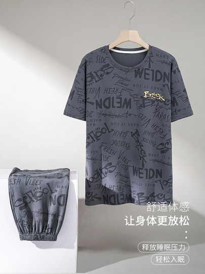 Pure Cotton Men's Pajamas Summer 2025 New Style Vest Sleeveless Shirt Short-Sleeved Shorts Youth Loungewear Set College Students