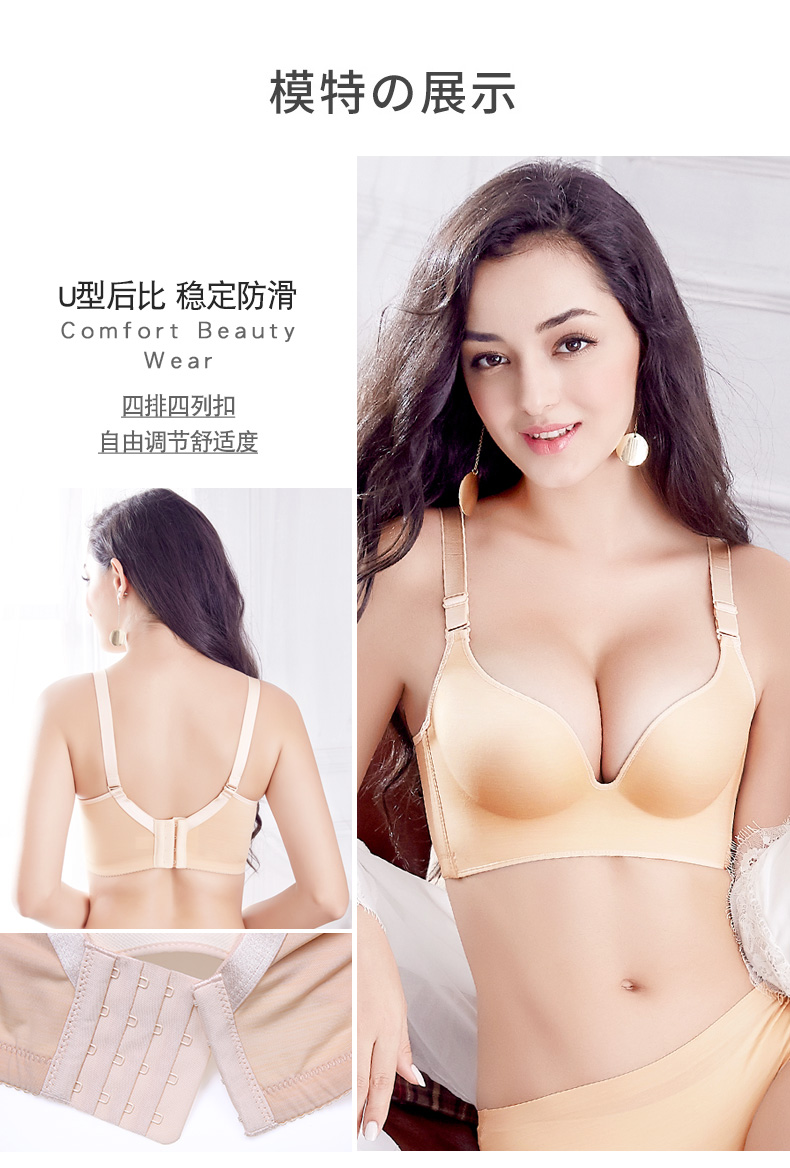 Đồ lót phù hợp với áo ngực nữ thu thập để nhận sữa ngăn không rủ xuống vòng thép mỏng trên ngực nhỏ điều chỉnh áo ngực gợi cảm thời trang nữ