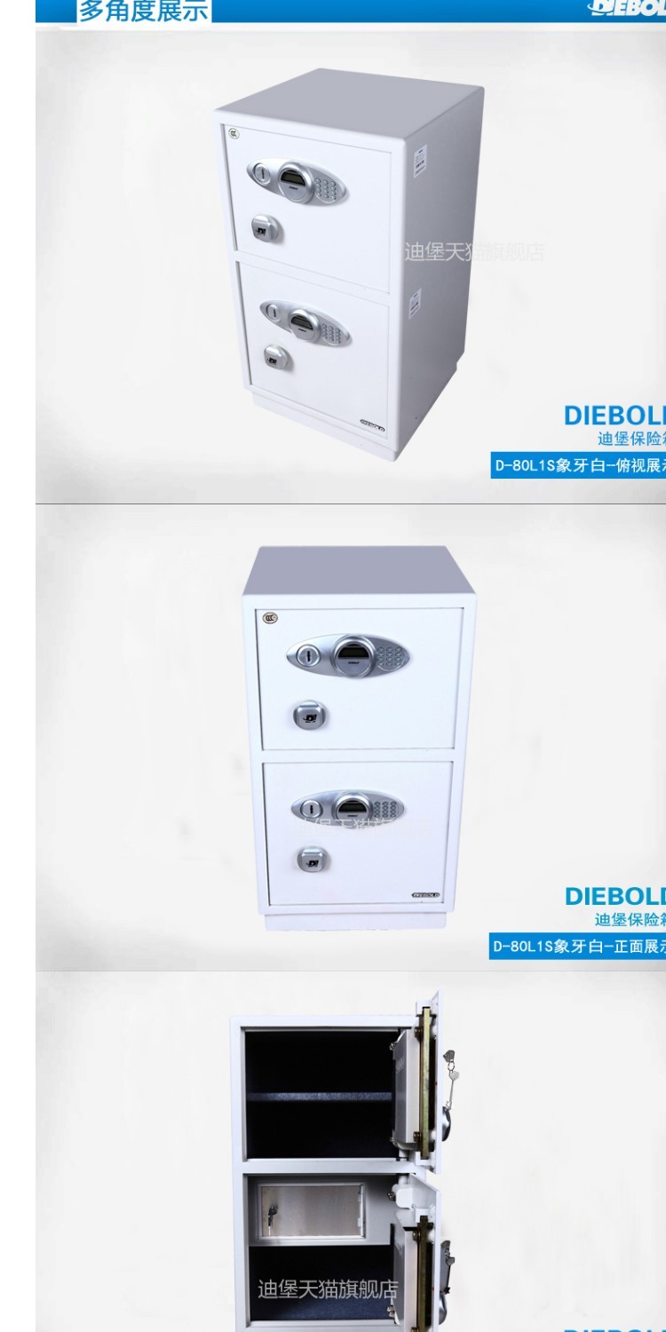 Diebao cửa đôi an toàn 80cm lớn khóa điện tử đôi cửa an toàn tường văn phòng FDG-A1 / D-80L1S
