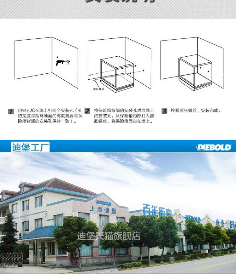 Khóa mật khẩu cơ học Diebo FDG-A1 / J-150UL an toàn tại nhà văn phòng an toàn chứng nhận 3C chống trộm