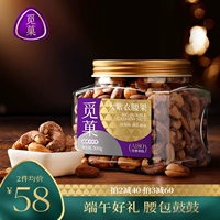 觅菓 A180 Big Purple Dale Limp Ren 500G с легкой солью запеченной фиолетовой кожа Вьетнам