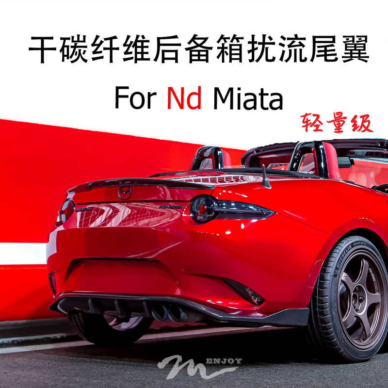 Mazda Mx5 Modified Rear Wing Carbon Fiber Ducktail Dry Carbon Small Spoiler Nd Aerodynamic Kit Trunk Spoiler