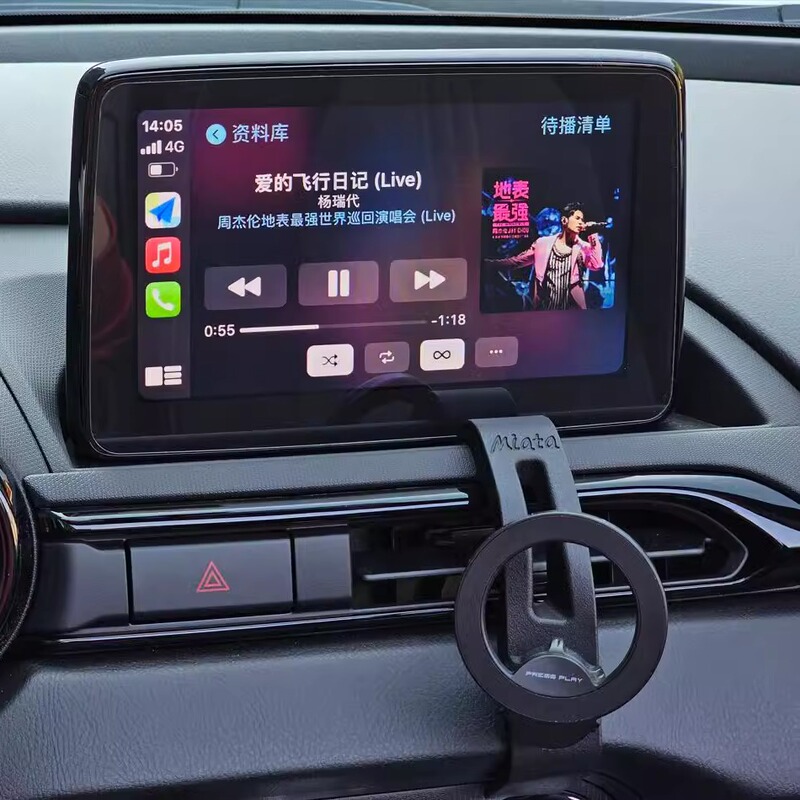 Mazda Mx-5 Nd Mobile Phone Holder Mx5 Nd1Nd2 Simple Style Modified Mobile Phone Holder