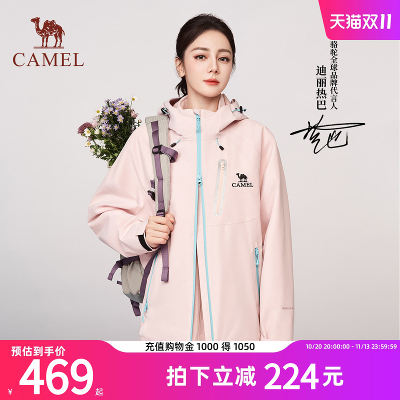 Dilireba's Same Style Camel Outdoor Jacket for Women, New 26 Model Autumn and Winter Three-In-One Mountaineering Hiking Jacket for Men