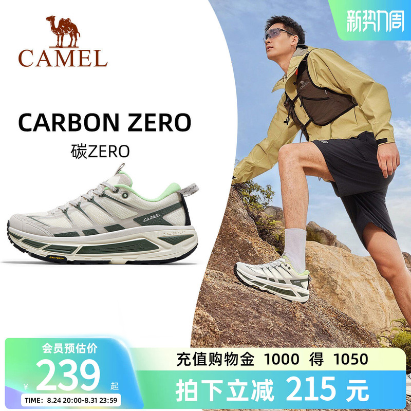 [All-Terrain] Camel Carbon Zero Sports Shoes for Men and Women, Lightweight Breathable Casual Shoes, Outdoor Hiking Thick-Soled Running Shoes