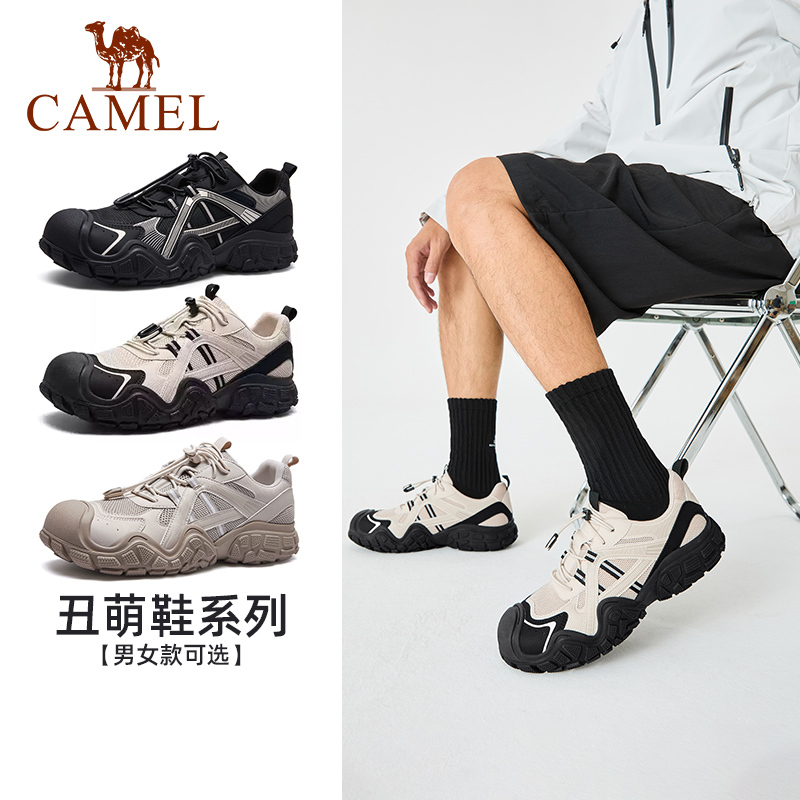 Camel Men's Shoes, Ugly-Cute Shoes, 2025 Spring New Trail Running Shoes, Outdoor Hiking Shoes, Hiking Shoes, Ugly-Cute Shoes for Women