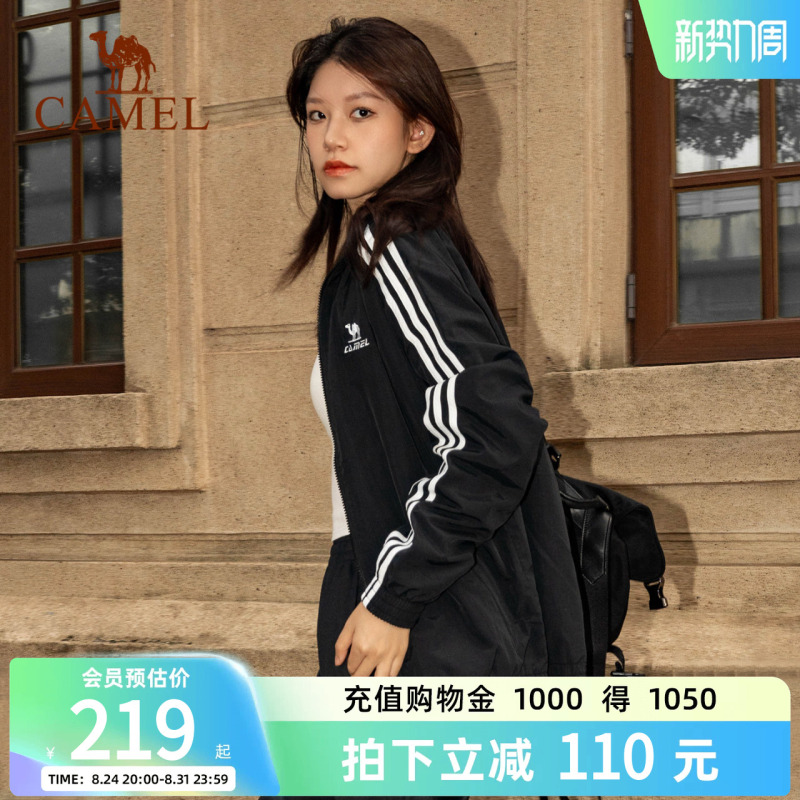 Camel All-Terrain Windbreaker Stand-Collar Jacket for Men 2026 Spring and Autumn New Outdoor Casual Sports Water-Repellent Jacket for Women