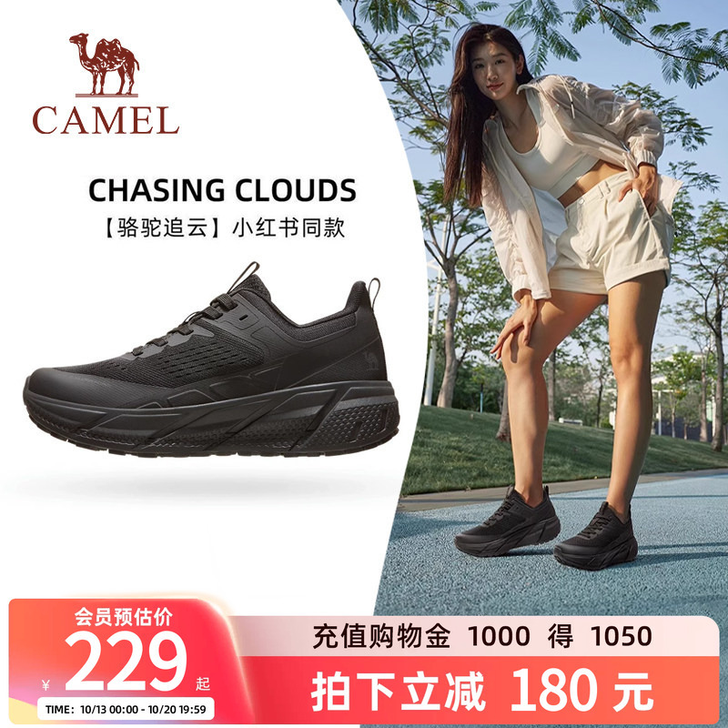 Camel Chasing Clouds | Men's New 2026 Breathable Shock-Absorbing Jump Rope Jogging Shoes Men's Casual Sports Shoes