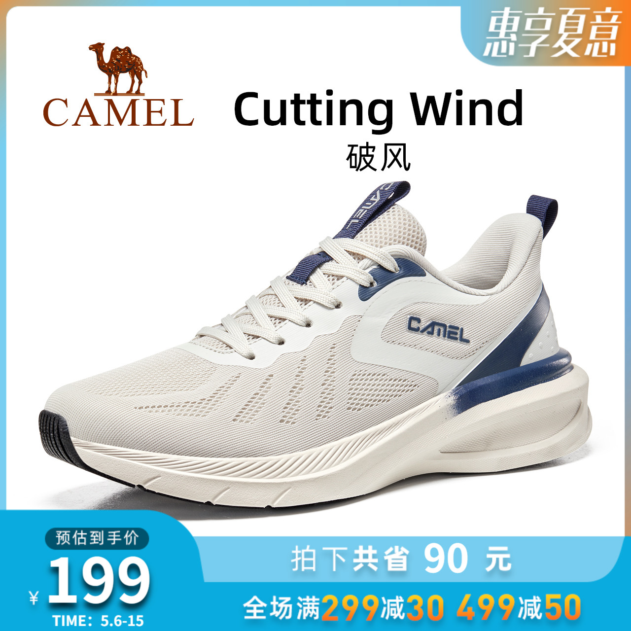 (Breathe Q State 3 0) Camel sneakers man 2022 Summer new web surface breathable soft bottom running shoes damping