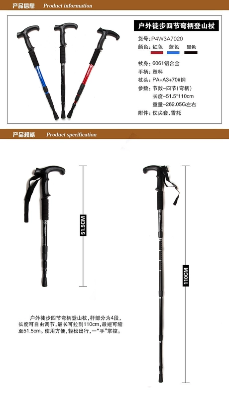 Lạc đà ngoài trời trekking cực leo núi gấp mía đi bộ đường dài nguồn cung cấp đi bộ telescopic chống sốc leo núi