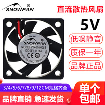 SNOWFAN3007 4010 5010 6010 Hydraulic silent graphics card fan DC Brushless 5V cooling fan
