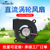 SNOWFAN 6CM 6025 blower 24V three-wire with RD signal output YY6025H24S cooling fan