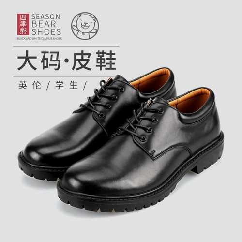 Туфли для мальчиков для кожаной обуви для отдыха, большой размер, из натуральной кожи, подходит для подростков