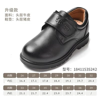 【Первый слой модернизированная модель кожи】 -5242 Black